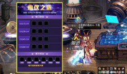 地下城最新体验服爆料