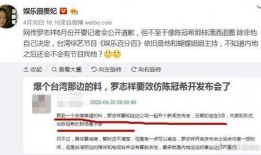 娱乐圈爆料博主微博,揭秘明星幕后故事，揭秘娱乐圈真相