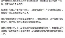 星期二娱乐爆料